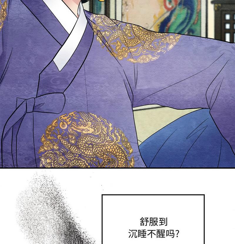 第5话 - 第21.jpg页