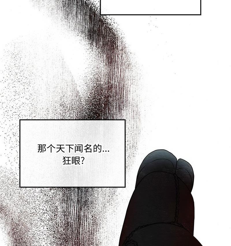 第5话 - 第22.jpg页
