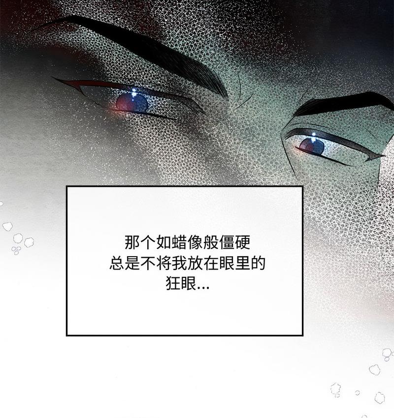 第5话 - 第24.jpg页