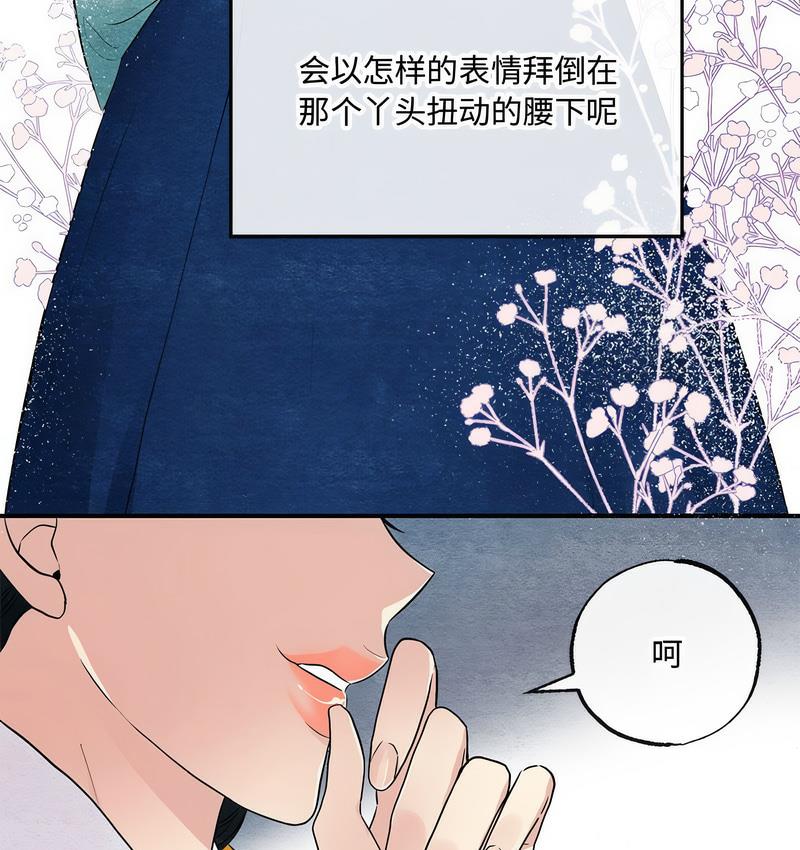 第5话 - 第26.jpg页