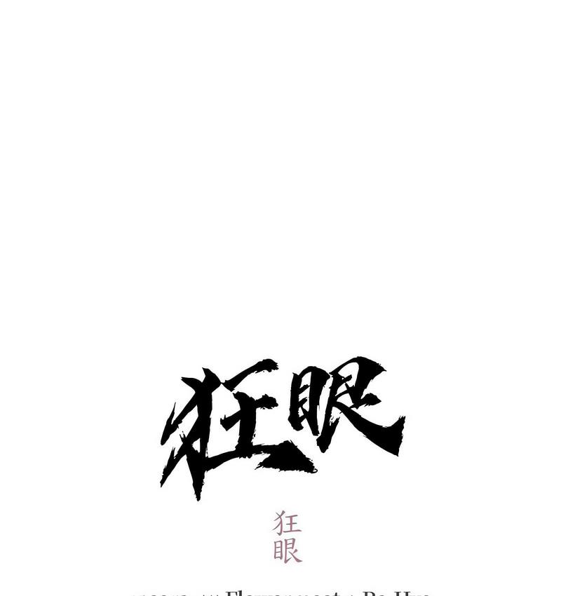 第5话 - 第29.jpg页