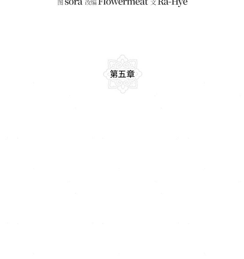 第5话 - 第30.jpg页
