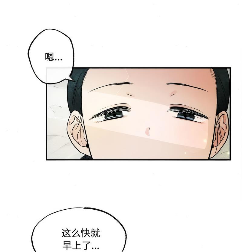 第5话 - 第32.jpg页