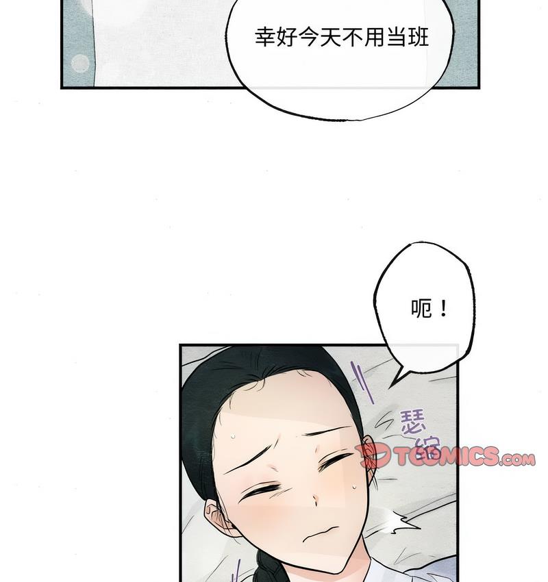 第5话 - 第34.jpg页