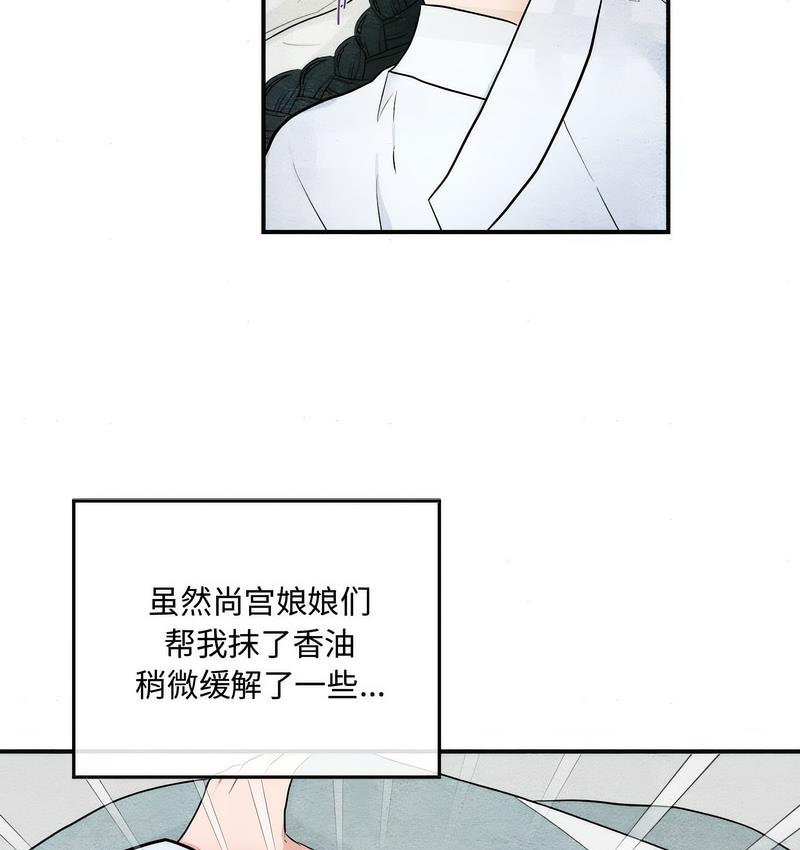 第5话 - 第35.jpg页