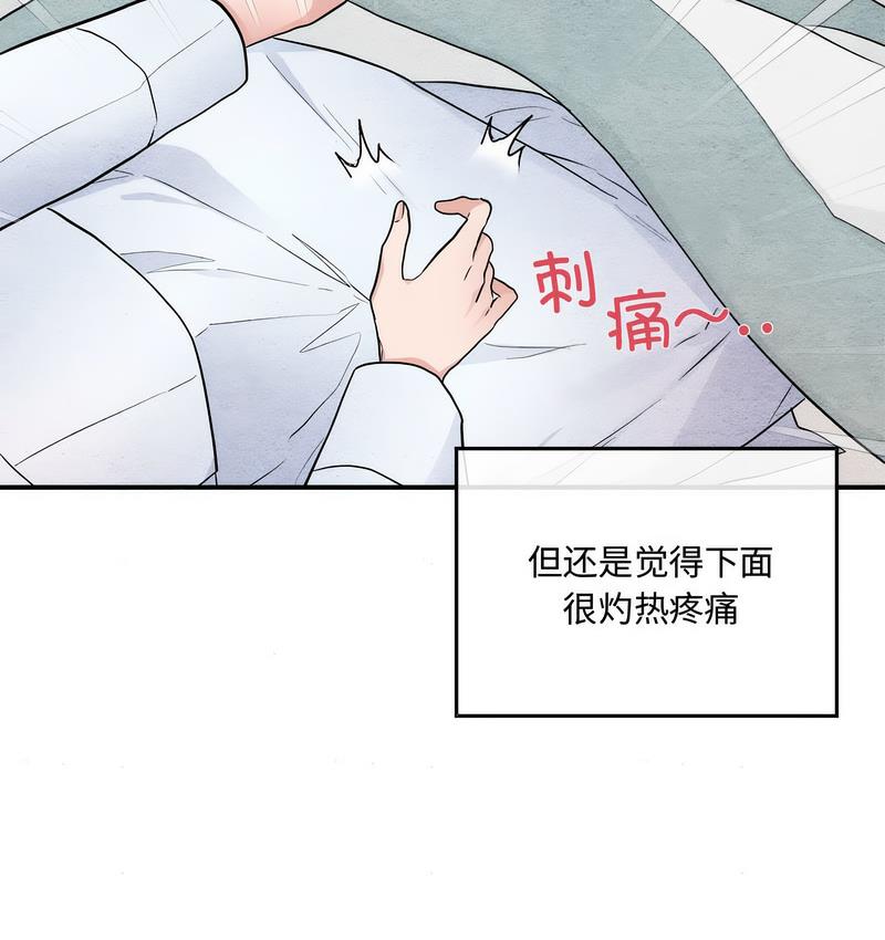 第5话 - 第36.jpg页