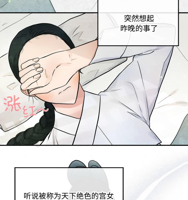 第5话 - 第39.jpg页
