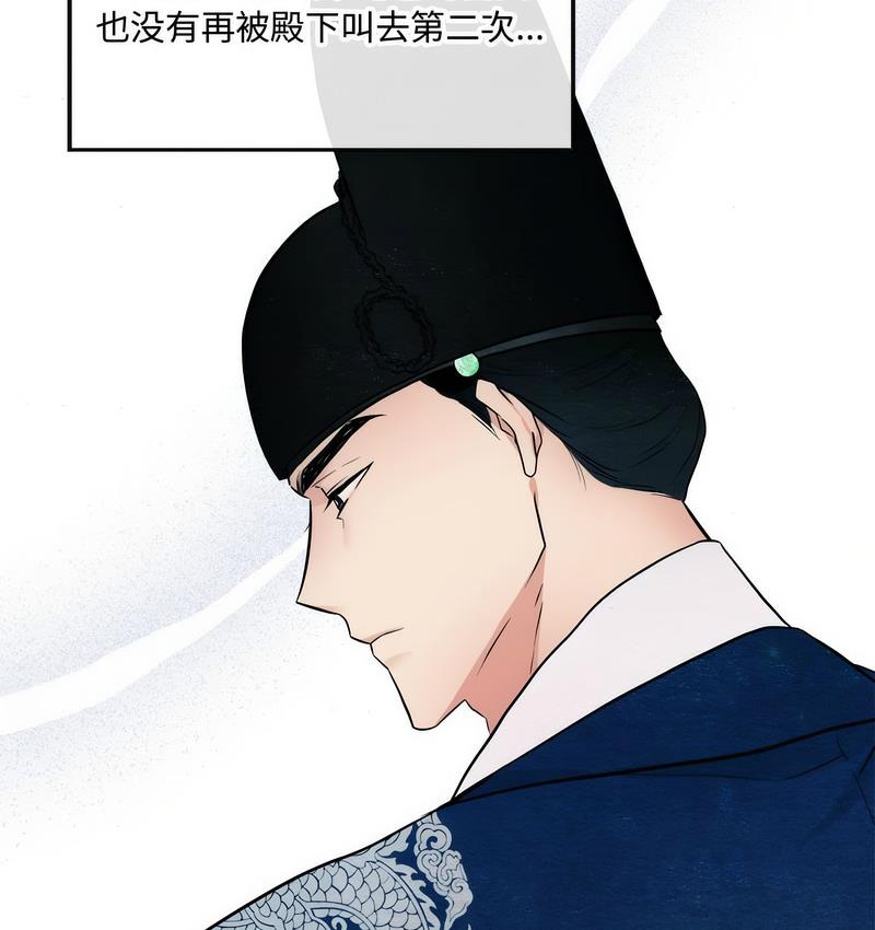 第5话 - 第40.jpg页