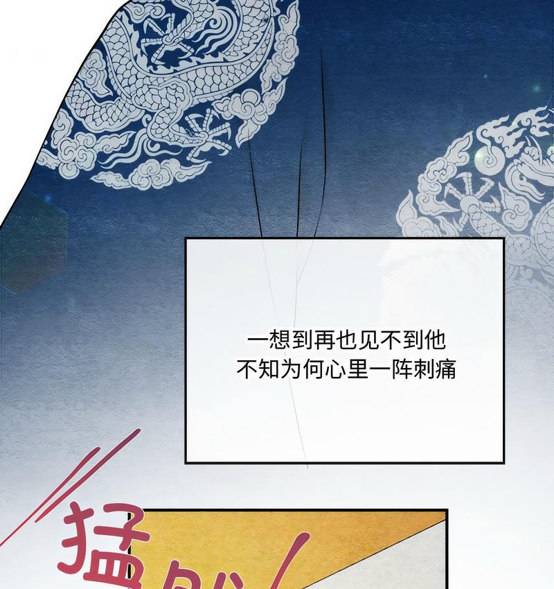 第5话 - 第41.jpg页