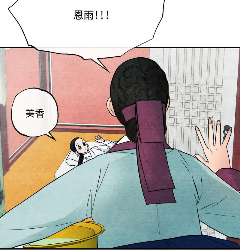 第5话 - 第43.jpg页