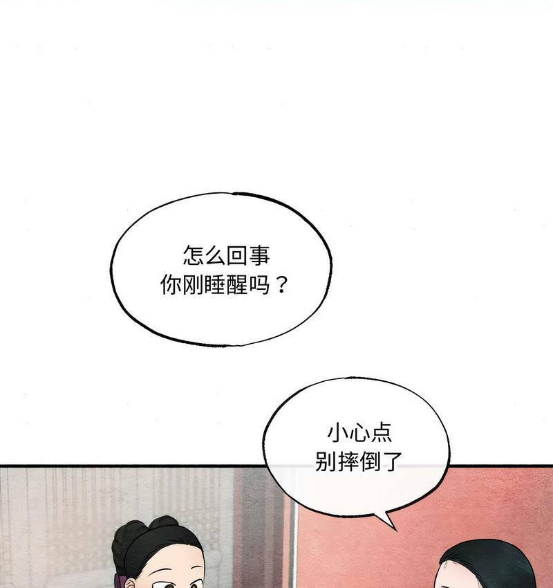 第5话 - 第44.jpg页