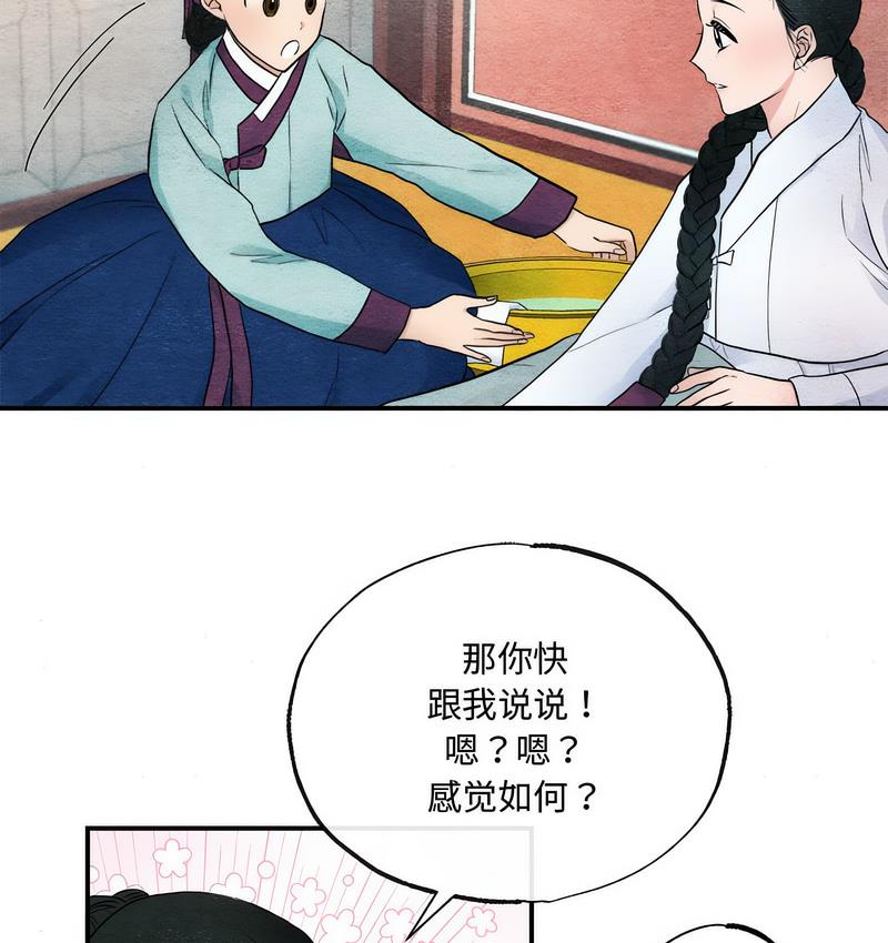 第5话 - 第45.jpg页