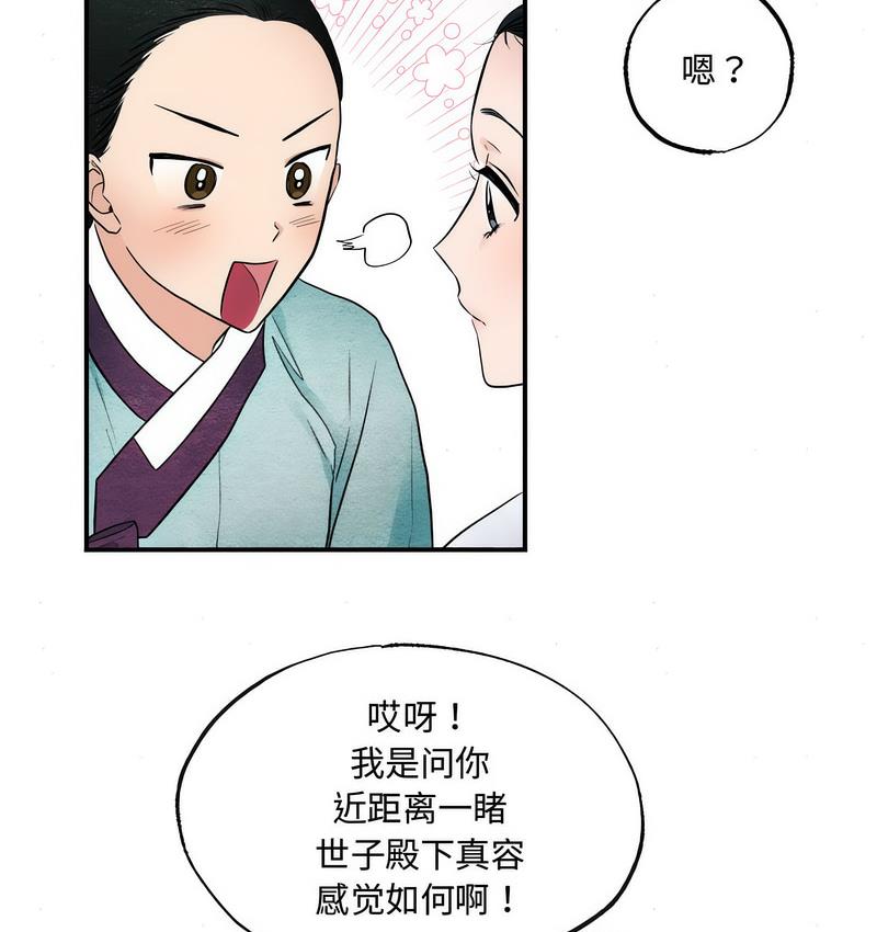 第5话 - 第46.jpg页