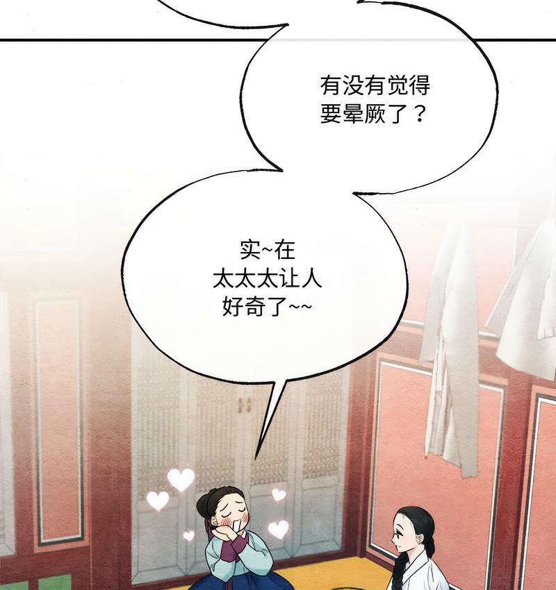 第5话 - 第47.jpg页