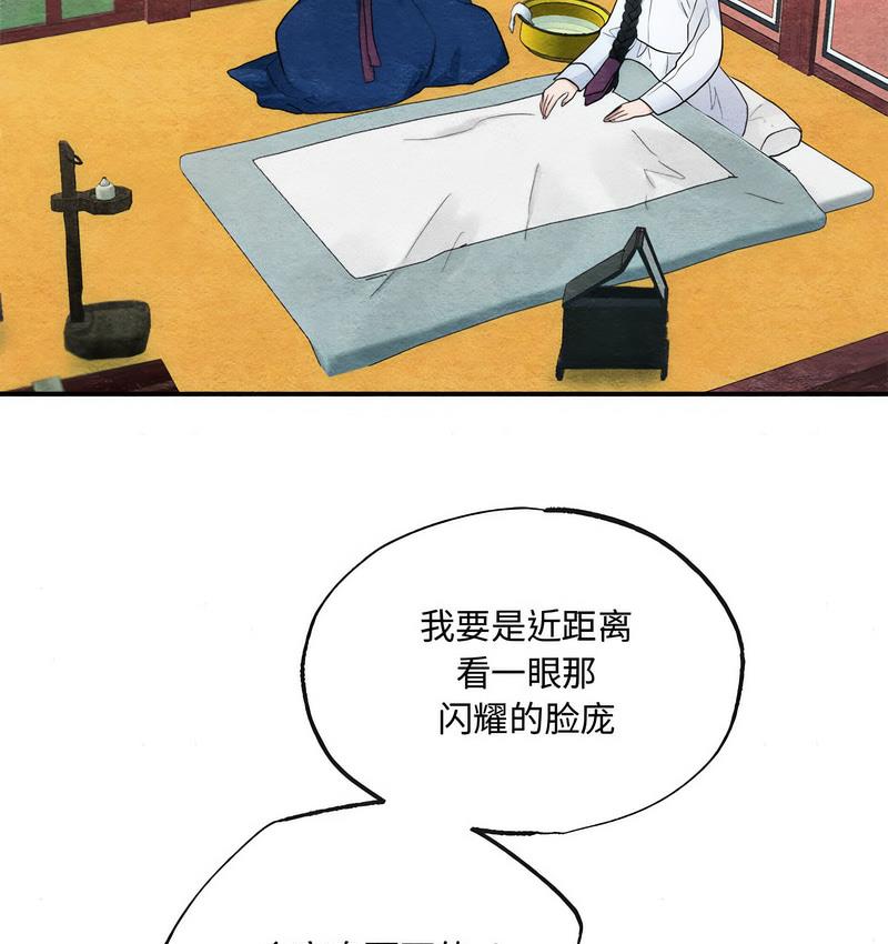 第5话 - 第48.jpg页