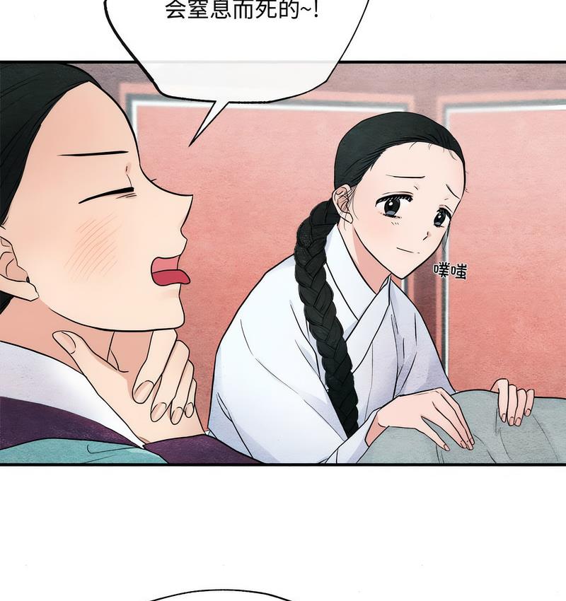 第5话 - 第49.jpg页