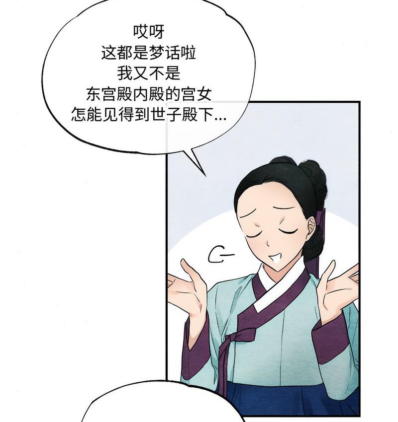 第5话 - 第50.jpg页