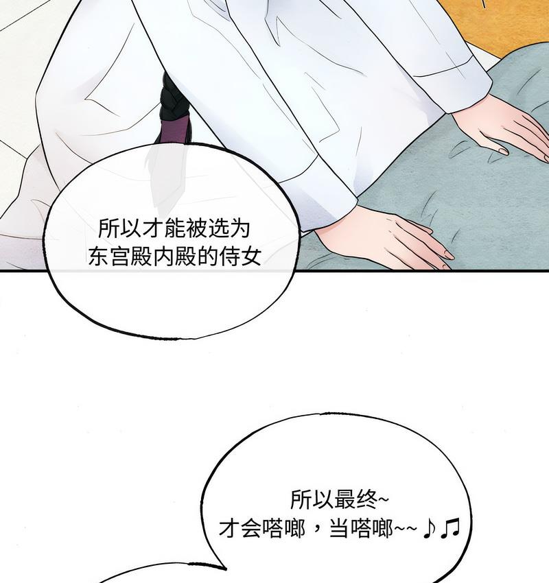 第5话 - 第52.jpg页
