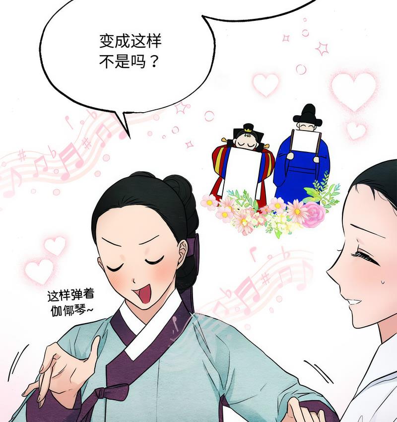第5话 - 第53.jpg页