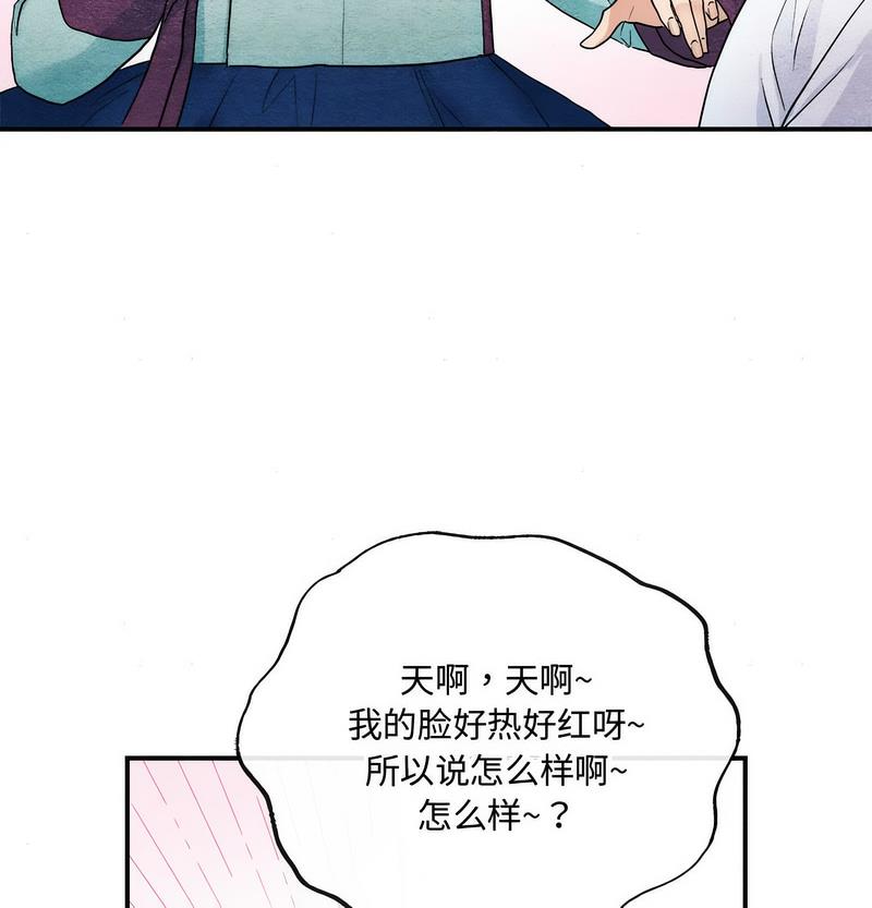 第5话 - 第54.jpg页