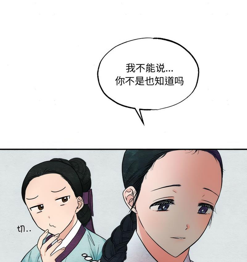 第5话 - 第56.jpg页