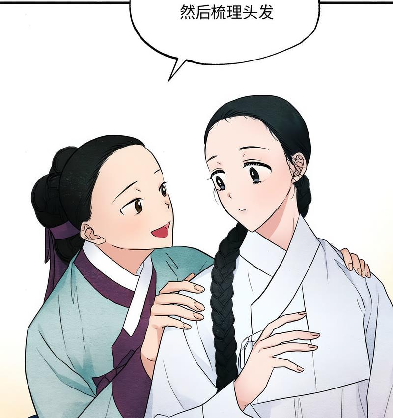 第5话 - 第58.jpg页