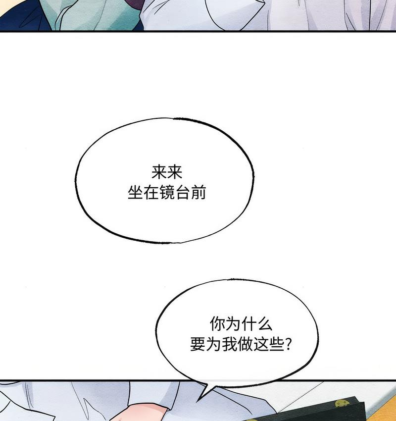 第5话 - 第59.jpg页