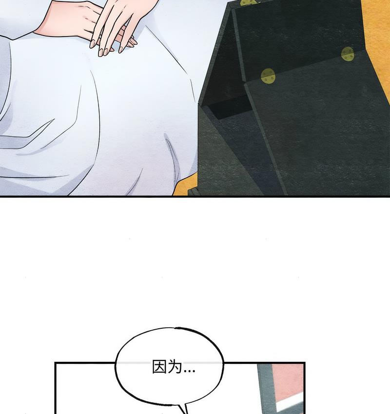 第5话 - 第60.jpg页
