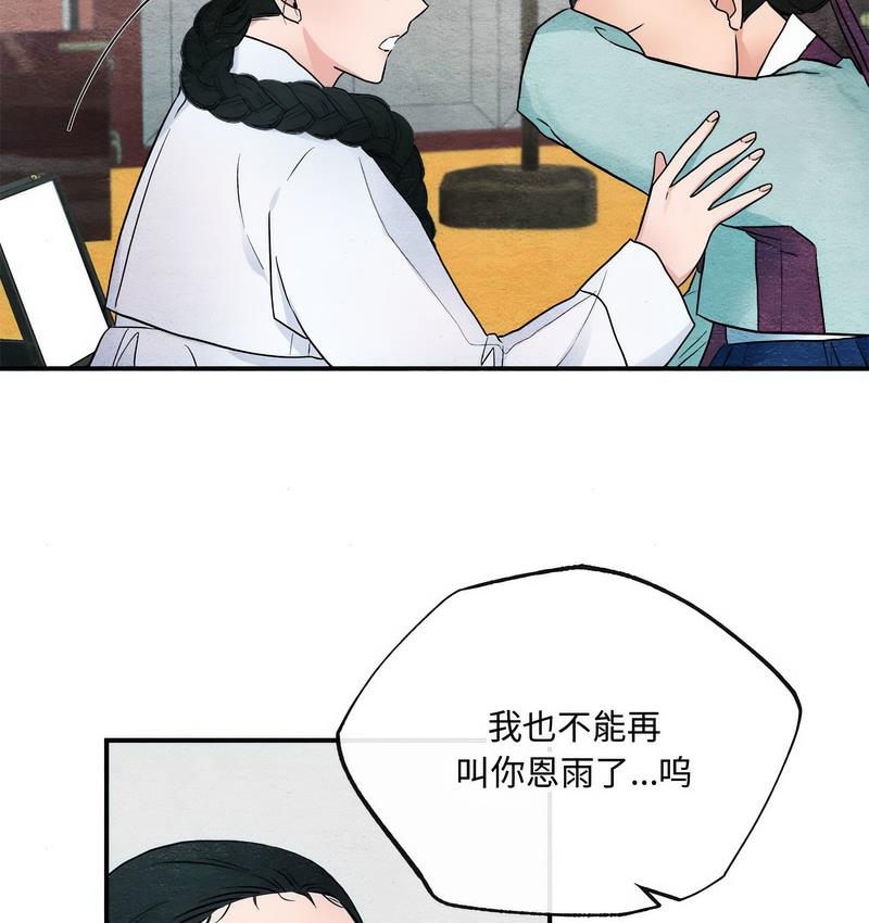 第5话 - 第64.jpg页