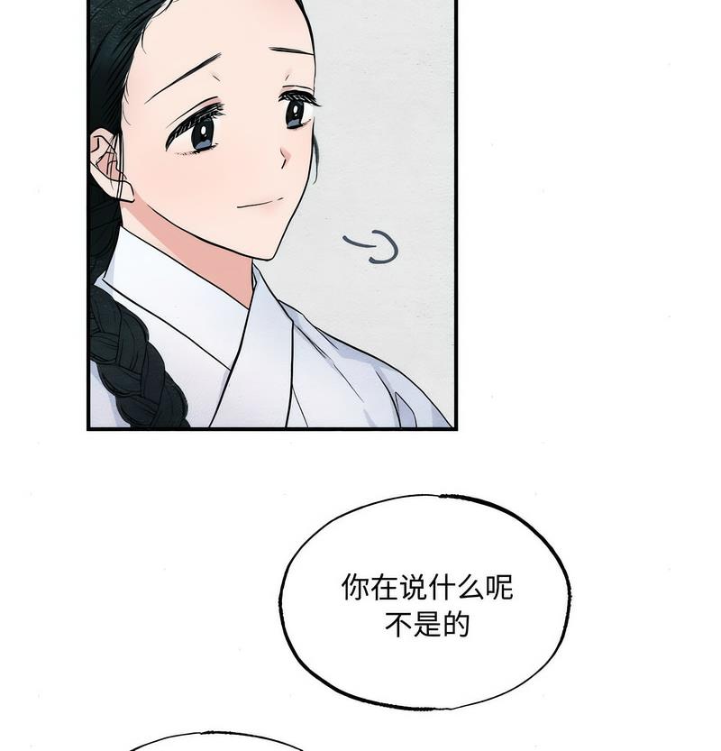 第5话 - 第65.jpg页