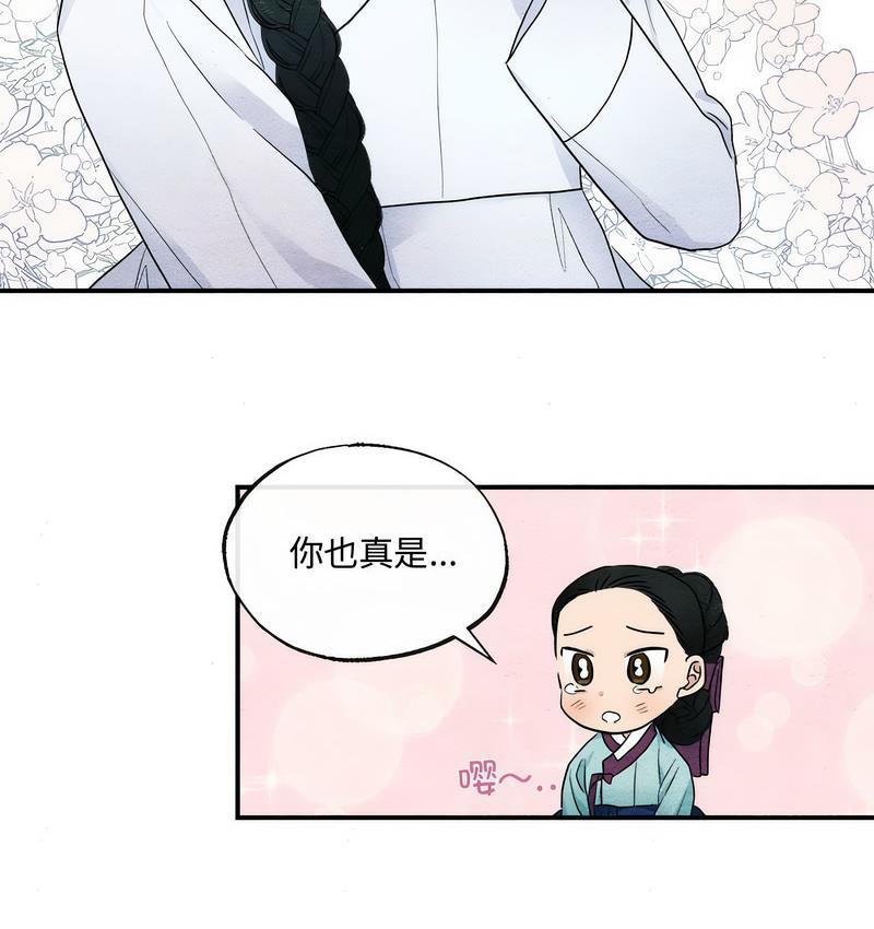 第5话 - 第68.jpg页