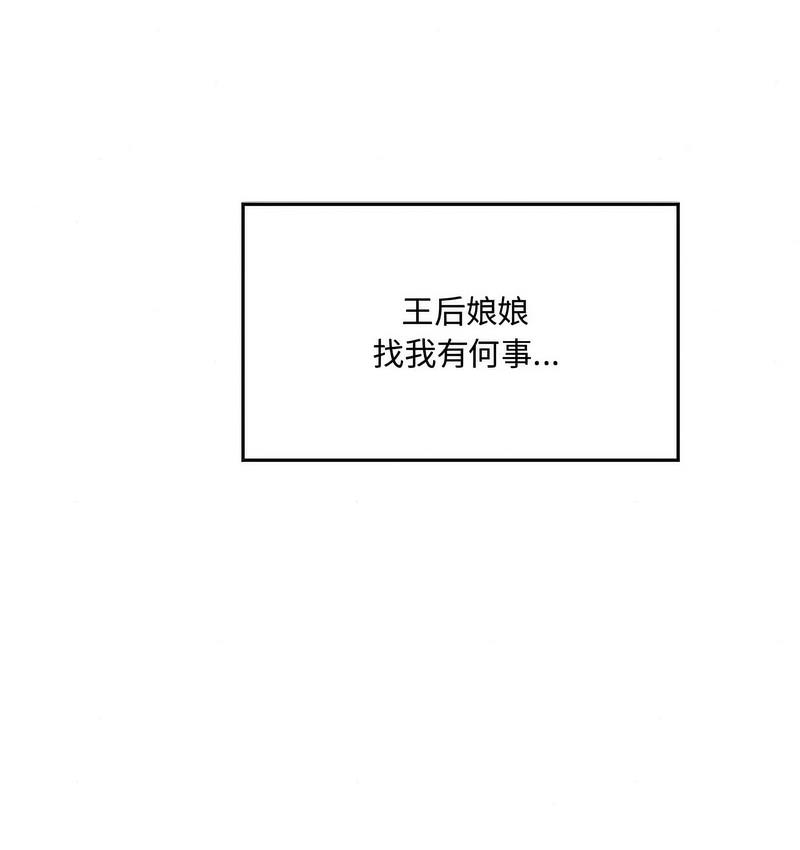 第5话 - 第73.jpg页
