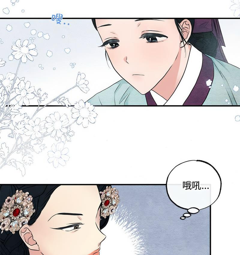 第5话 - 第78.jpg页