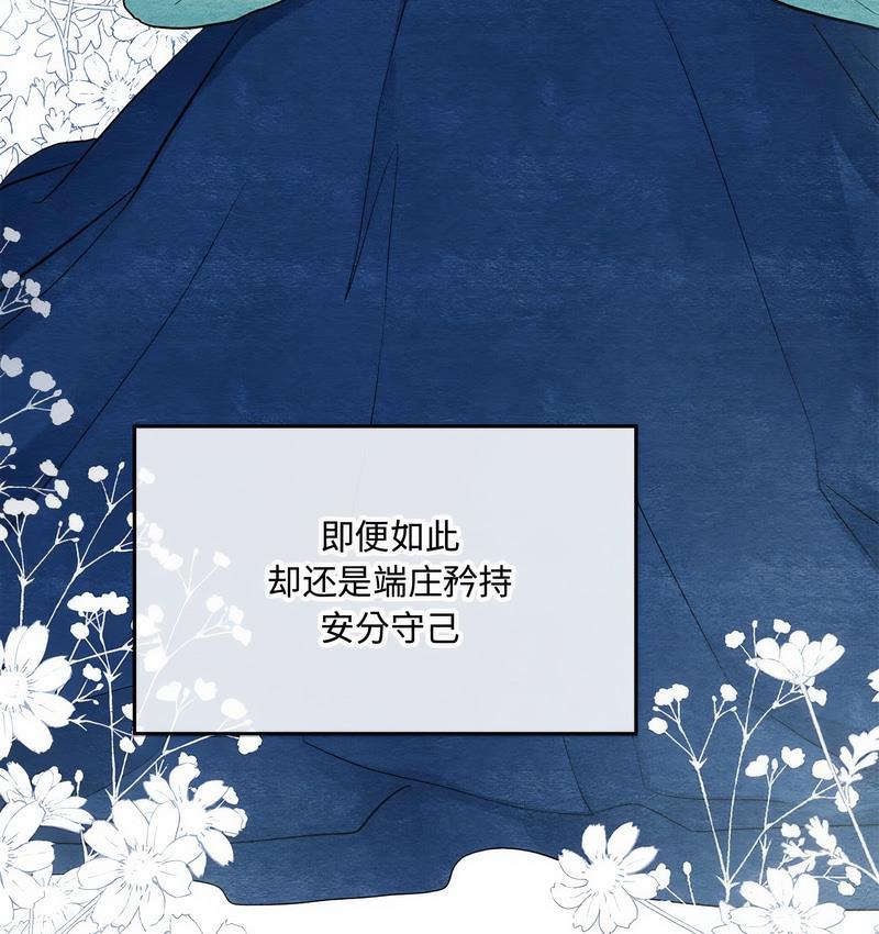 第5话 - 第81.jpg页