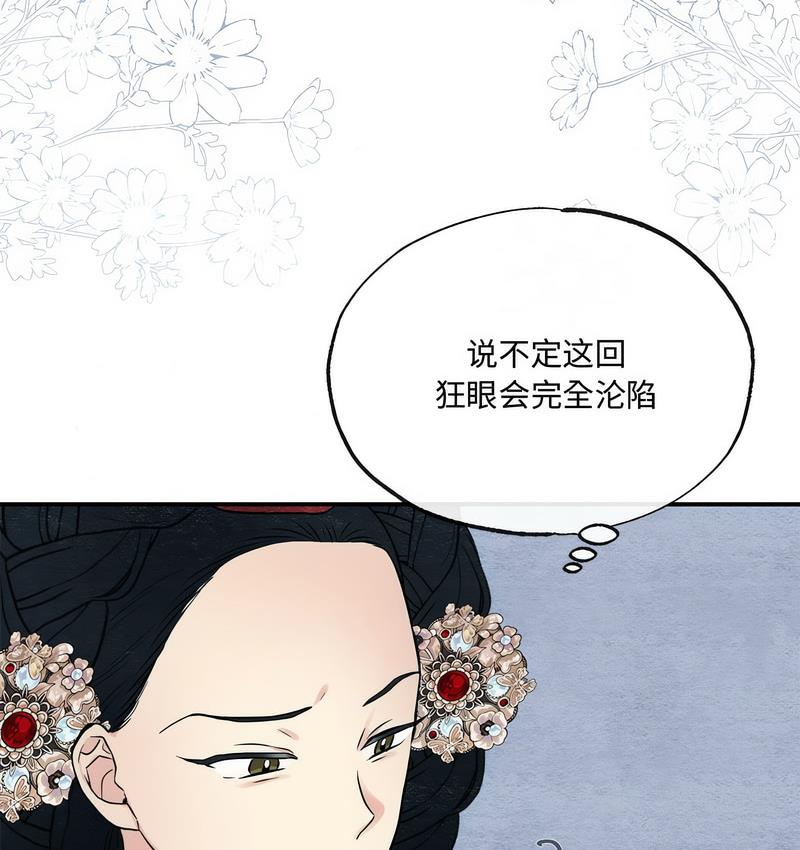 第5话 - 第82.jpg页
