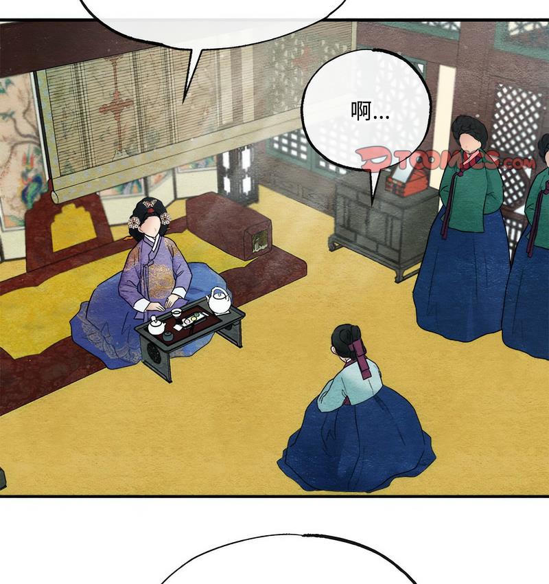 第5话 - 第84.jpg页