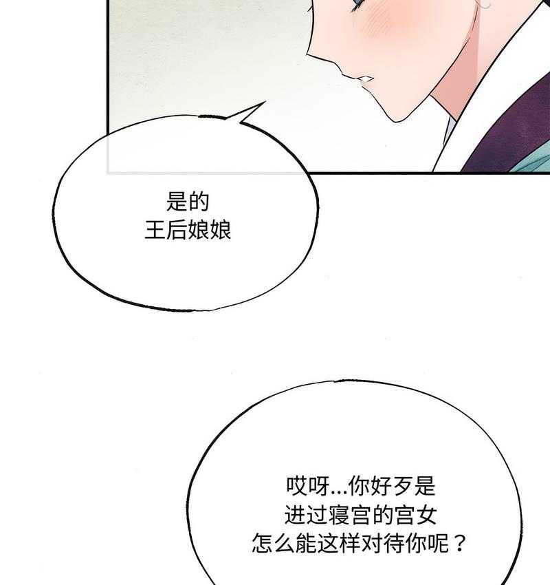第5话 - 第90.jpg页