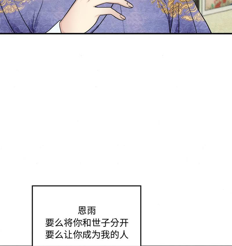 第5话 - 第92.jpg页