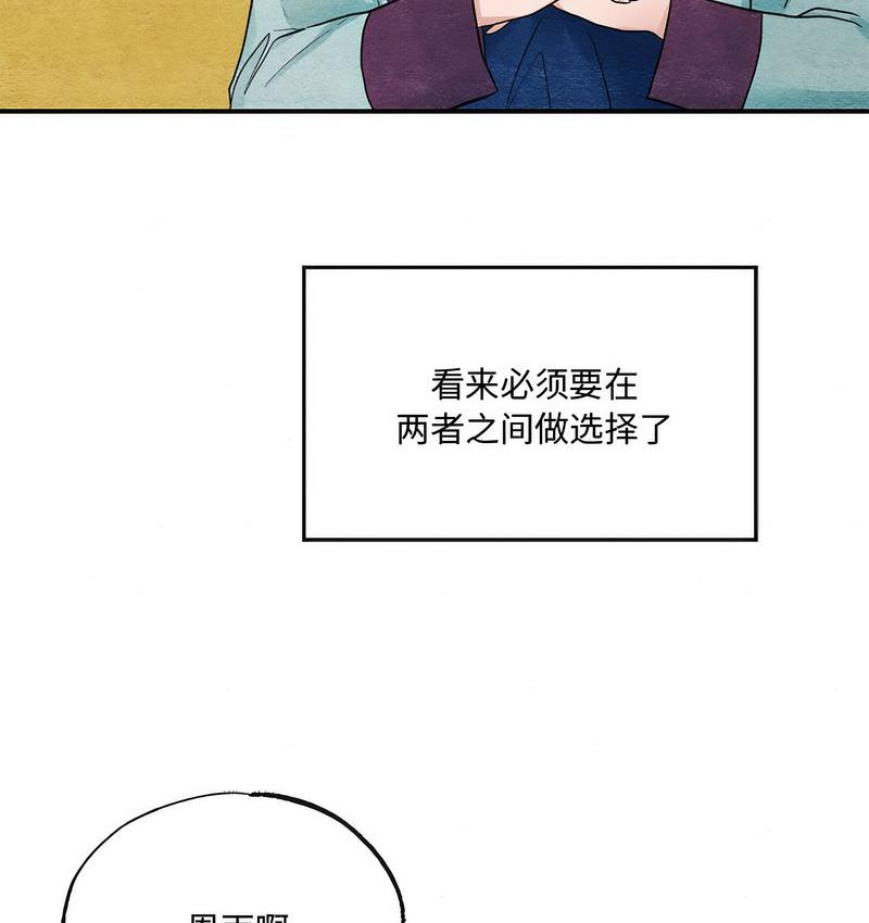 第5话 - 第94.jpg页