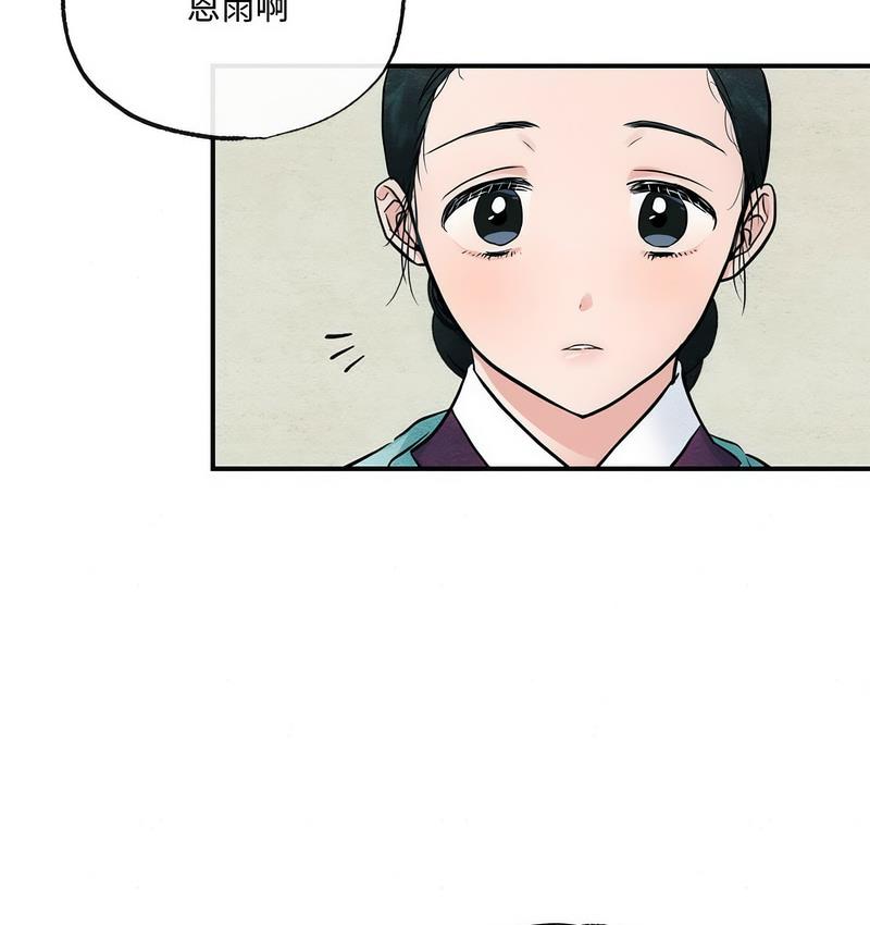 第5话 - 第95.jpg页