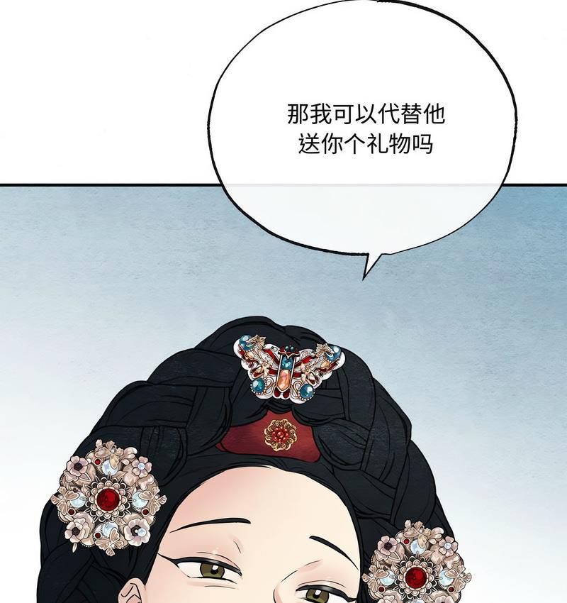 第5话 - 第96.jpg页