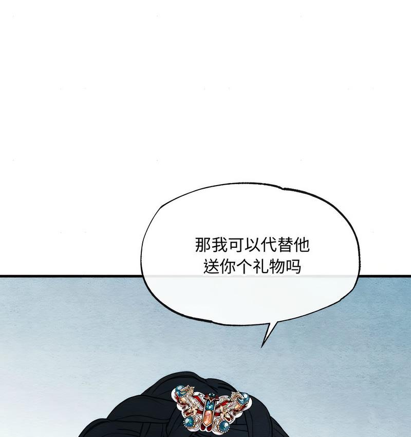 第6话 - 第1.jpg页