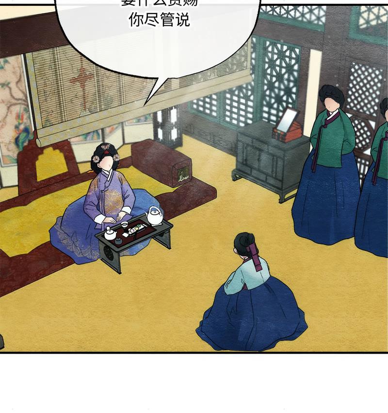第6话 - 第4.jpg页