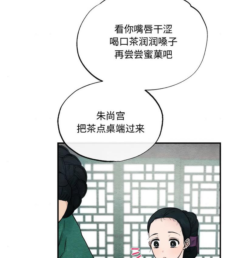 第6话 - 第7.jpg页
