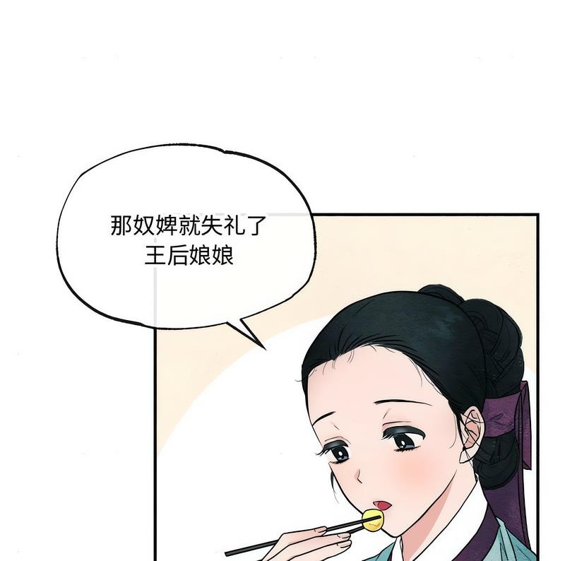 第6话 - 第10.jpg页