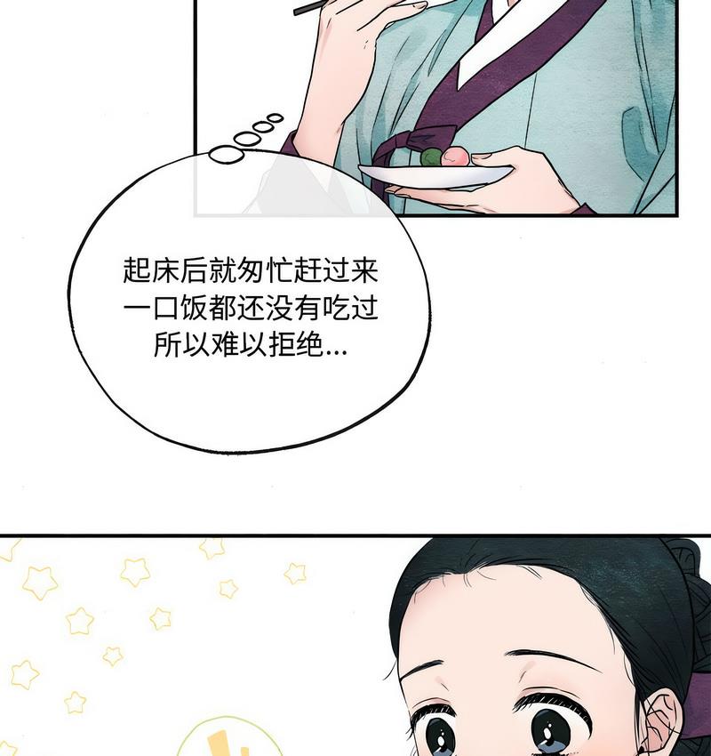 第6话 - 第11.jpg页