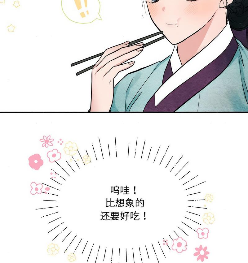 第6话 - 第12.jpg页