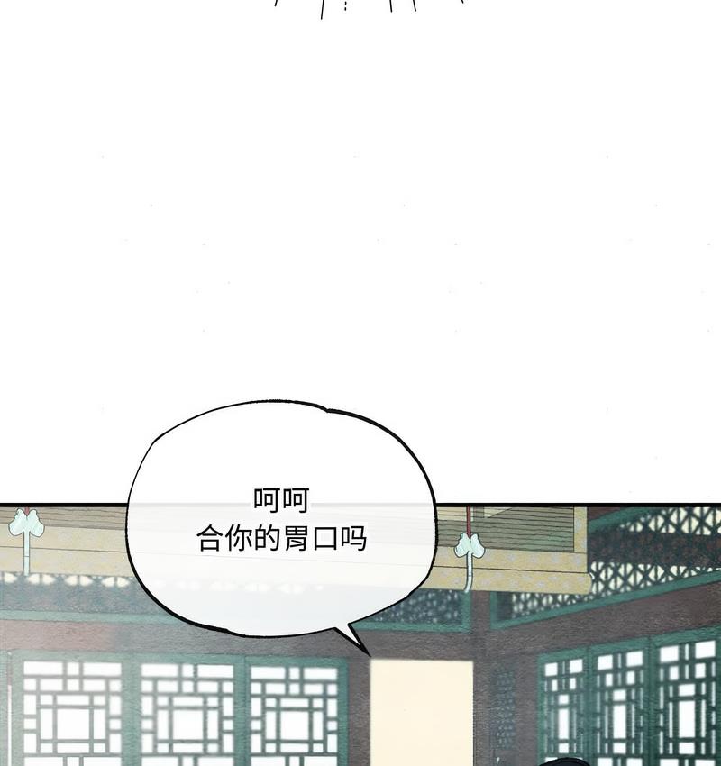 第6话 - 第13.jpg页