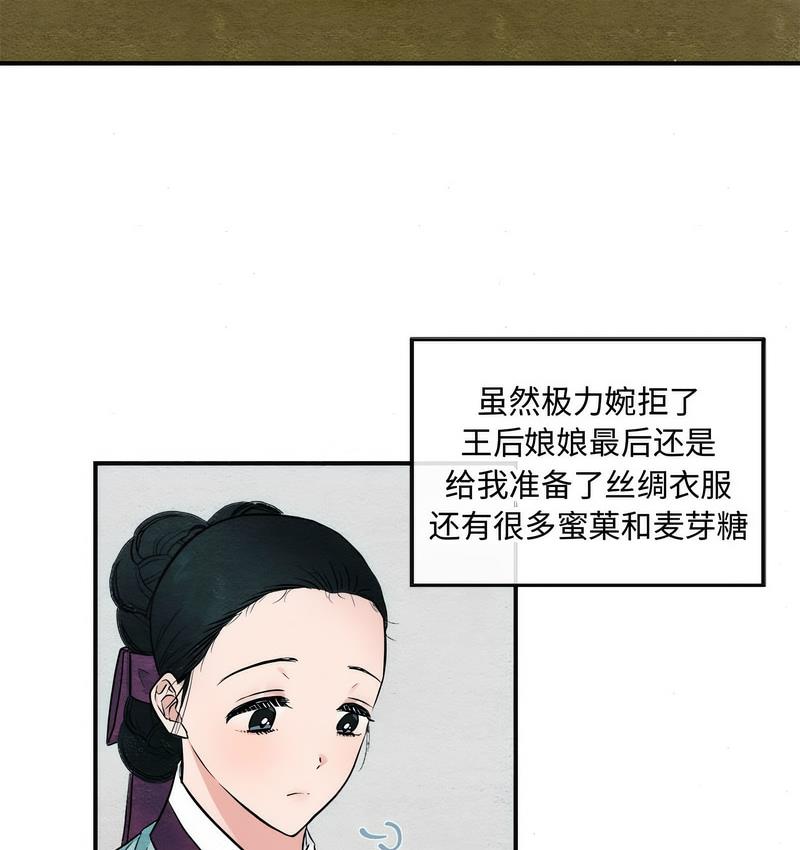 第6话 - 第17.jpg页