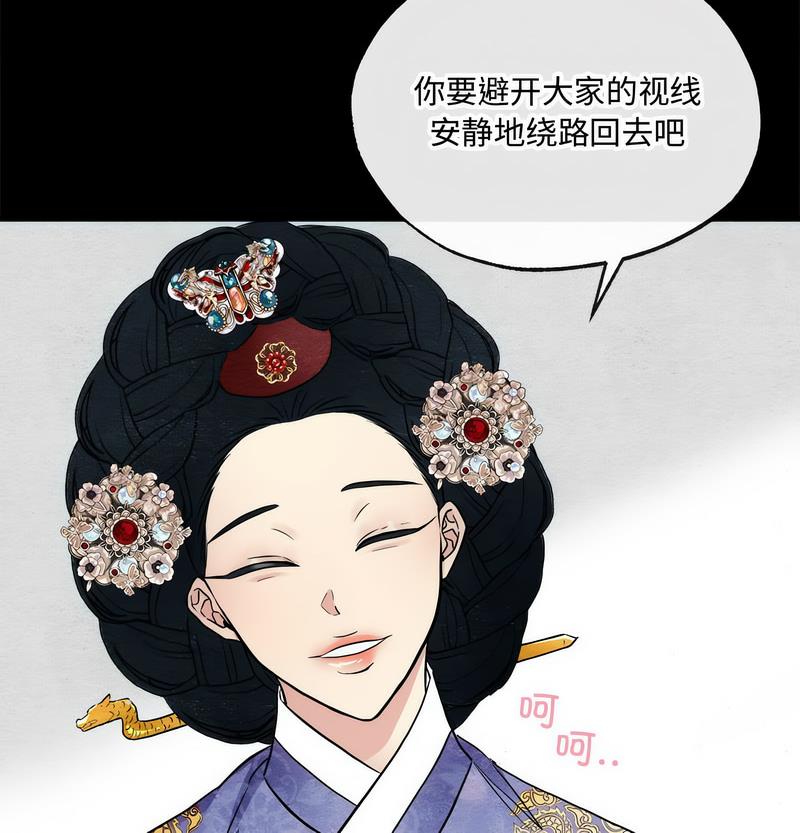 第6话 - 第21.jpg页